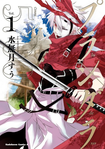 Cover Manga Plunderer Volume 1