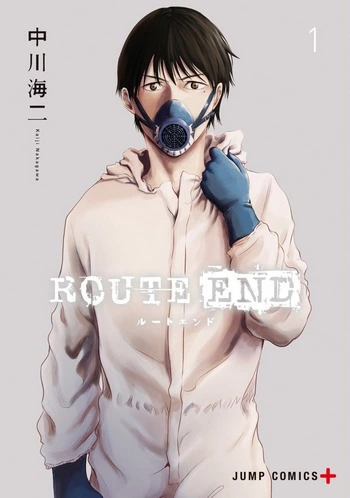 Cover Manga Route End