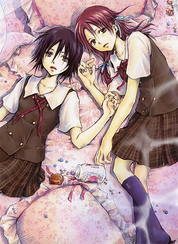 Cover Manga Satougashi no Dangan wa Uchinukenai