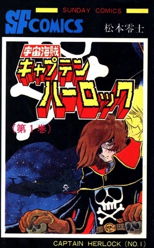 Cover Manga Uchuu Kaizoku Captain Harlock