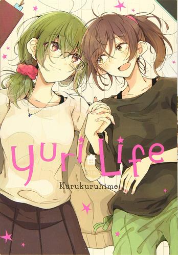 Cover Manga Yurigurashi