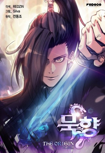 Cover Manhwa MookHyang - The Origin