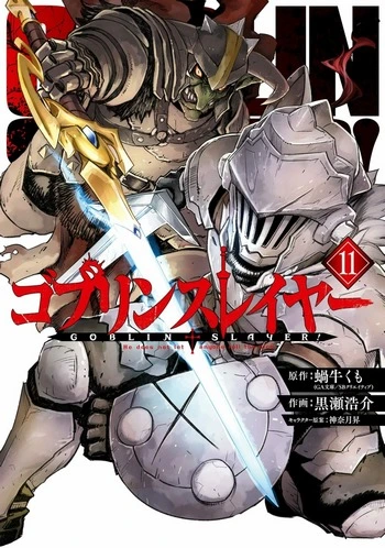 Goblin Slayer Volume 11