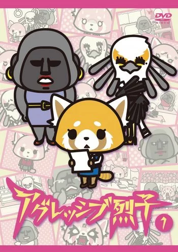 Cover Anime Aggressive Retsuko