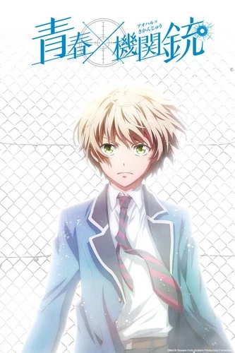 Cover Anime Aoharu x Machinegun