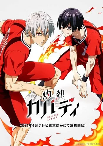 Cover Anime Burning Kabaddi