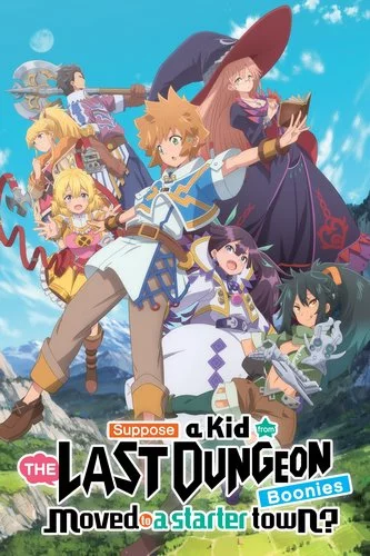 Cover Anime Last Dungeon Boonies Kid