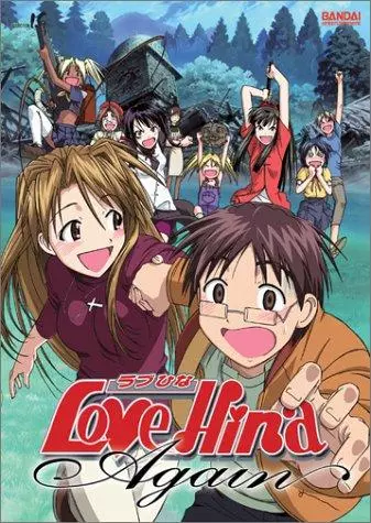 Cover Anime Love Hina