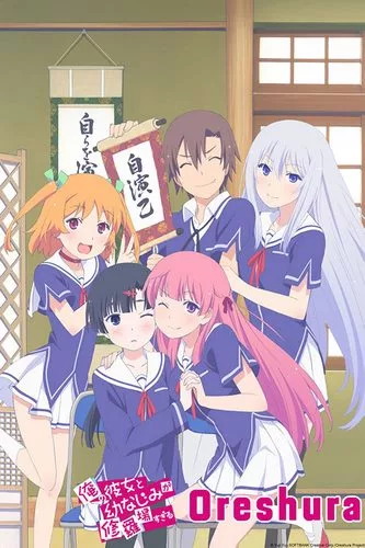 Cover Anime Oreshura