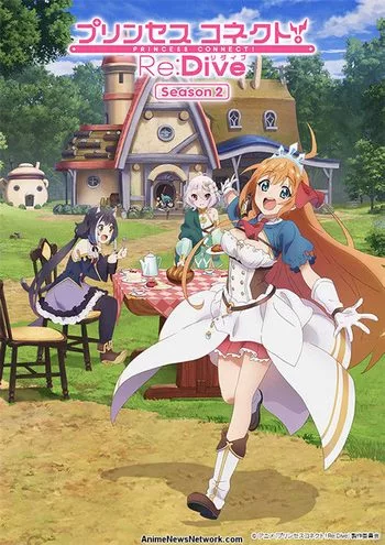 Cover Anime Princess Connect