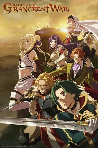 Cover Anime Record of Grancrest War