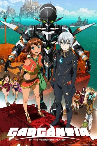 Cover Anime Suisei no Gargantia