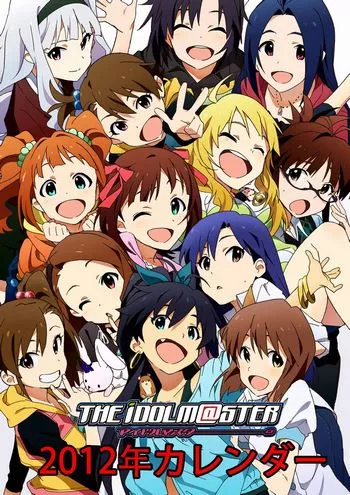 Cover Anime The iDOLM@STER