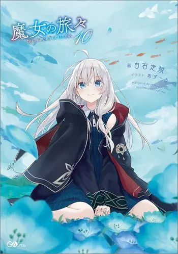 Cover Light Novel Majo no Tabitabi Volume 10