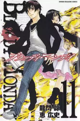 Cover Manga Bloody Monday Volume 11