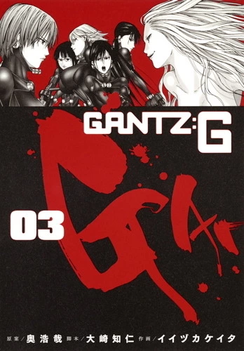 Cover Manga GantzG VOlume 3