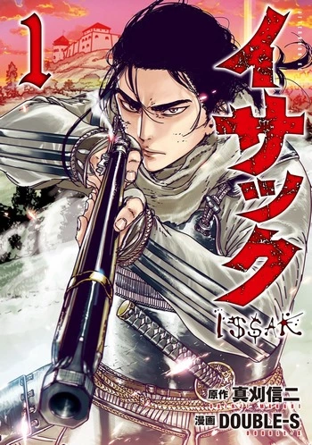 Cover Manga Issak Volume 1