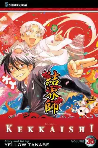 Cover Manga Kekkaishi