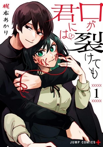 Cover Manga Kuchi ga Saketemo Kimi ni wa Volume 1