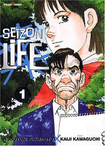 Cover Manga Seizon – Life