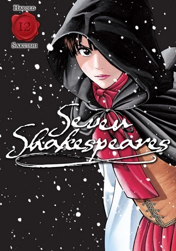 Cover Manga Seven Shakespeares - Not Without Right Volume 12