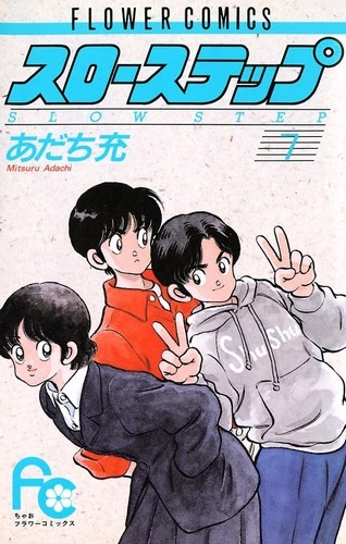 Cover Manga Slow Step