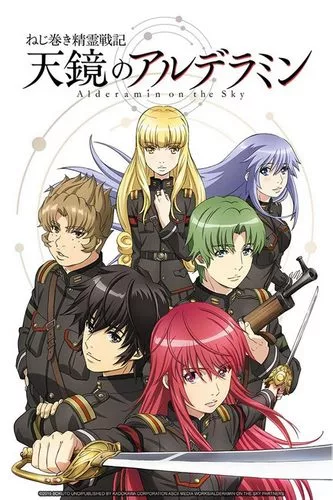 Cover Anime Alderamin on the Sky