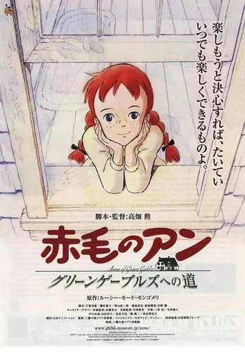 Cover Anime Anne of Green Gables