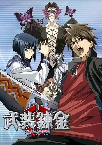 Cover Anime Buso Renkin