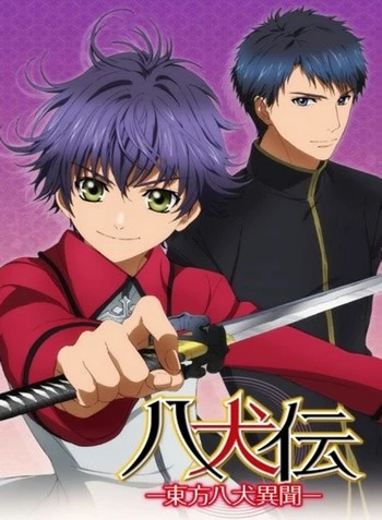 Cover Anime Hakkenden