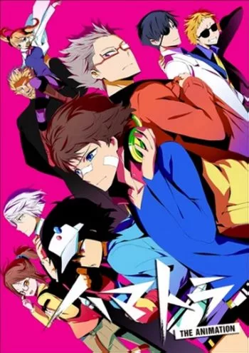 Cover Anime Hamatora