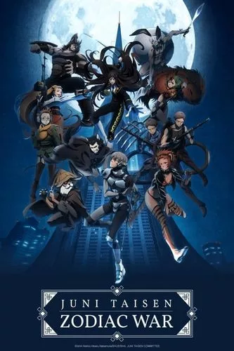 Cover Anime Juuni Taisen