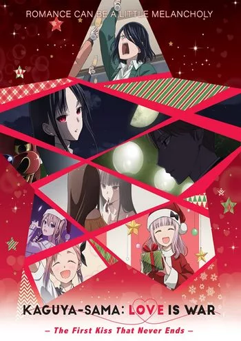 Cover Anime Kaguya-sama Love is War - The First Kiss That Never Ends