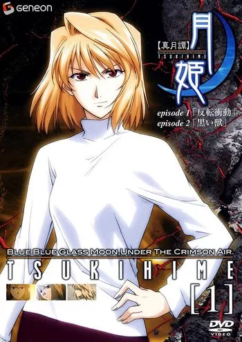 Cover Anime Lunar Legend Tsukihime