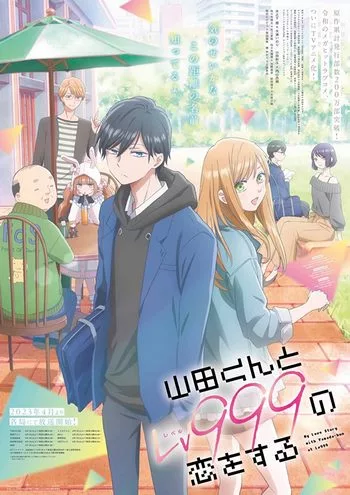 Cover Anime My Love Story with Yamada-kun at Lv999