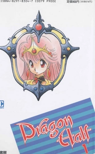 Cover Manga Dragon Half Volume 1