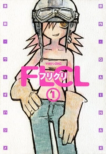 Cover Manga Furi Kuri Volume 1