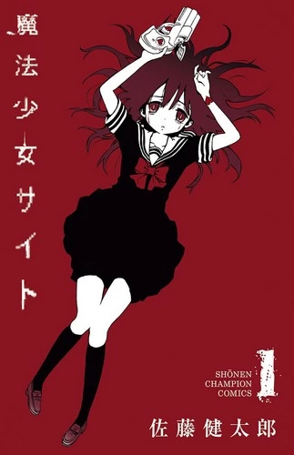 Cover Manga Magical Girl Site Volume 1