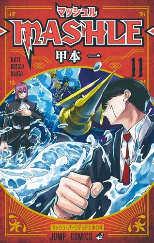 Cover Manga Mashle Volume 11