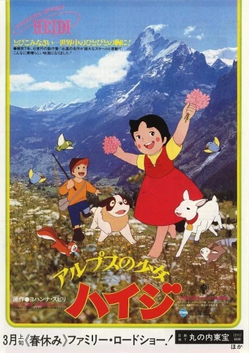 Cover Anime Alps no Shoujo Heidi