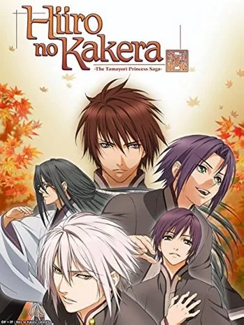 Cover Anime Hiiro no Kakera