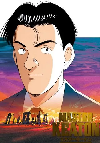 Cover Anime Master Keaton Blood and Bullets