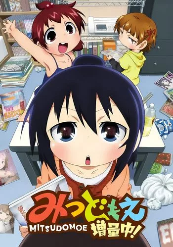 Cover Anime Mitsudomoe