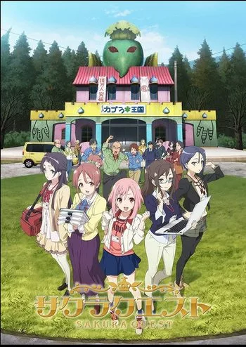 Cover Anime Sakura Quest