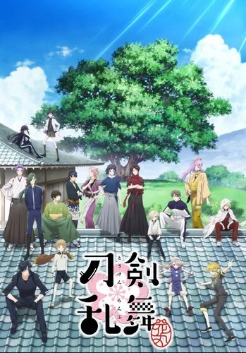 Cover Anime Touken Ranbu - Hanamaru