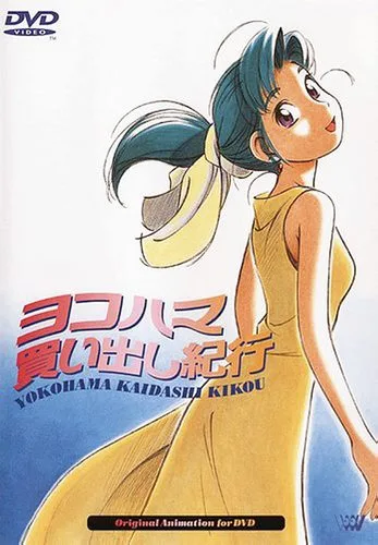 Cover Anime Yokohama Kaidashi Kikou