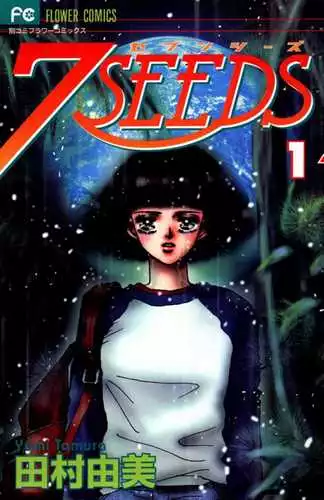 Cover Manga 7 Seeds Volume 1