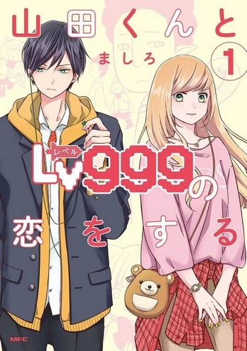 Cover Manga Yamada-kun to Lv999 no Koi wo Suru