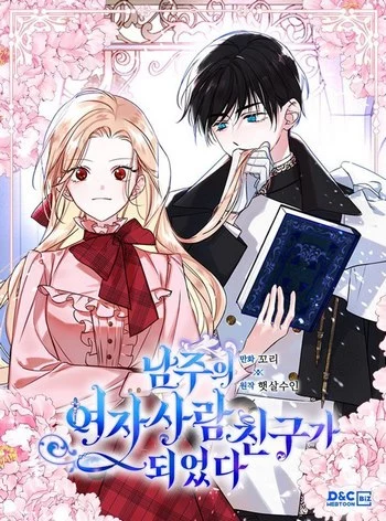 Cover Manhwa I Became the Male Lead's Female Friend