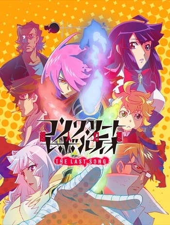 Cover Anime Concrete Revolutio